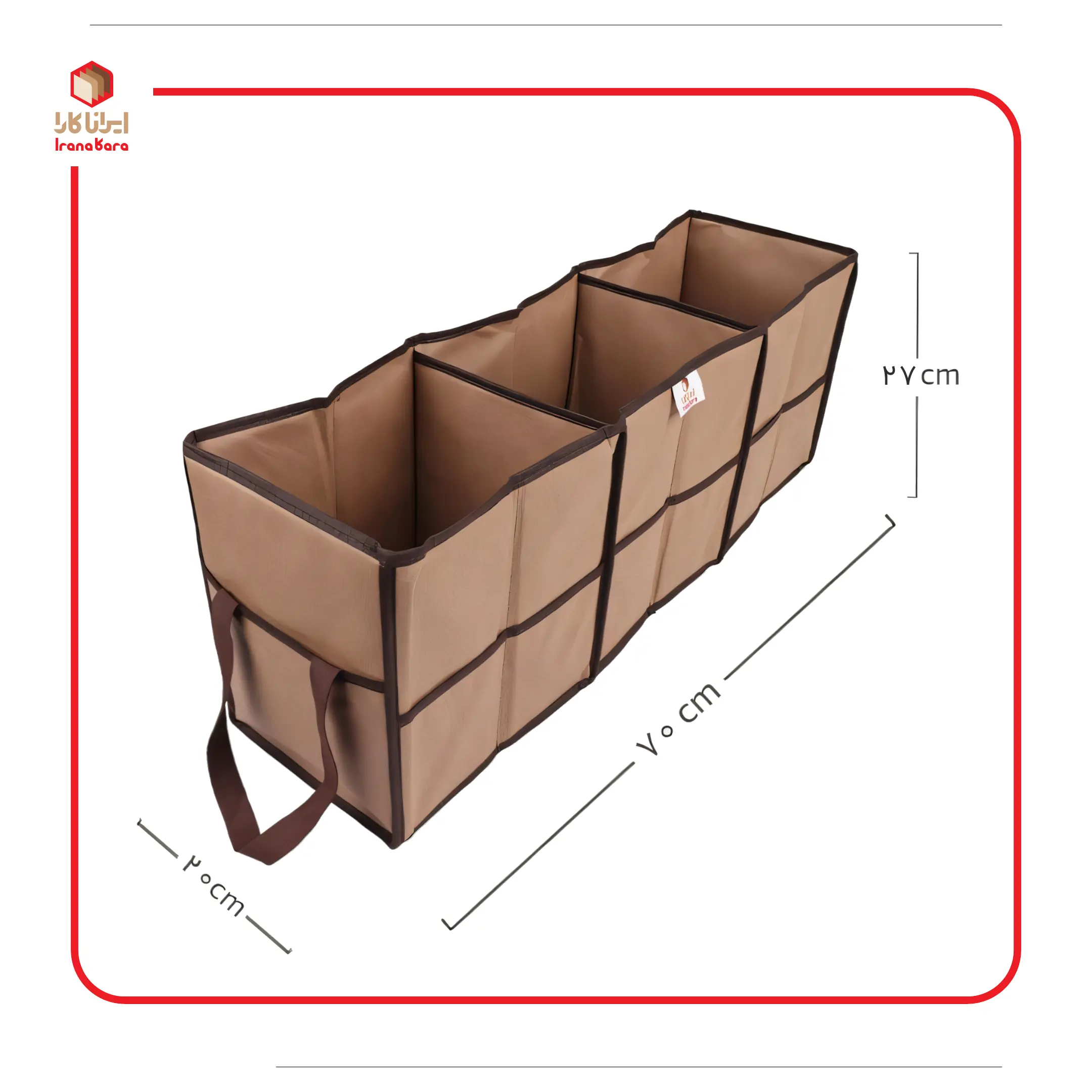 ابعاد نظم دهنده صندوق عقب
